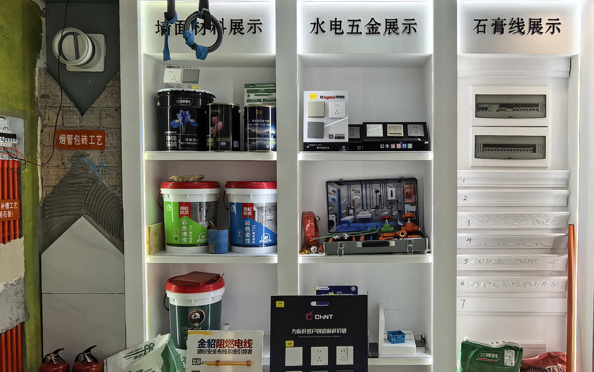 展厅·材料展示区