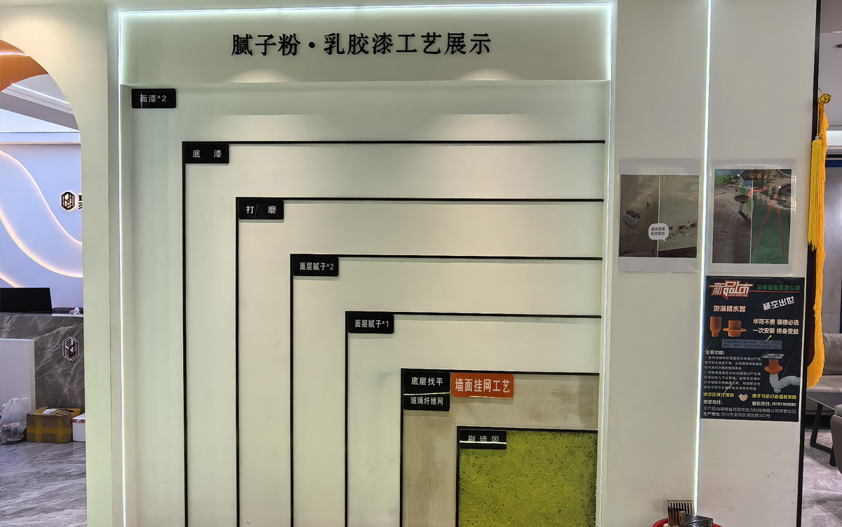 展厅·工艺展示区