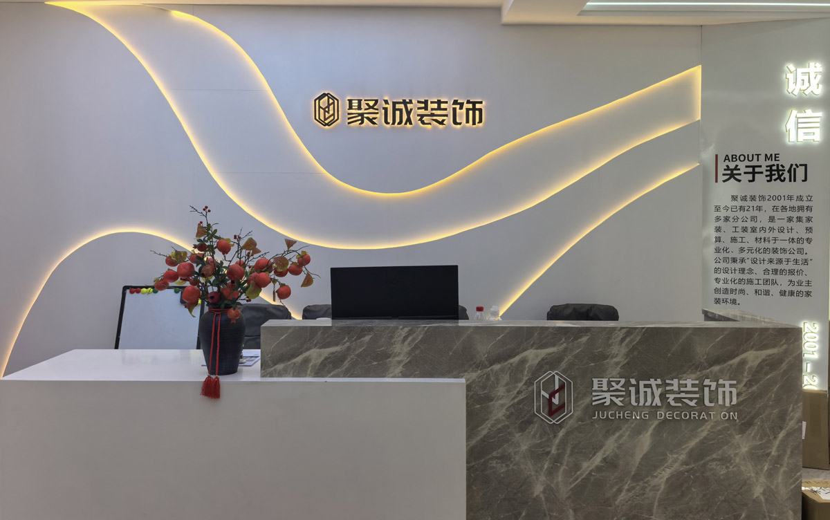 展厅·前台接待